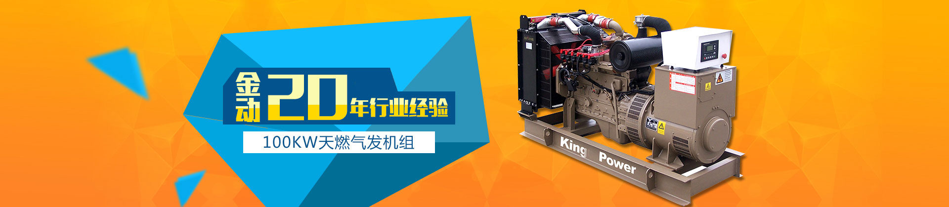 供應頁巖氣發電機,供應頁巖氣發電機組,頁巖氣發電機價格,瓦斯氣發電機組,瓦斯氣發電機生產商,瓦斯氣發電機組生產商,供應瓦斯氣發電機,瓦斯氣發電機廠家,生物質氣發電機組,生物質氣發電機生產商,生物質氣發電機組生產商,供應生物質氣發電機,生物質氣發電機廠家